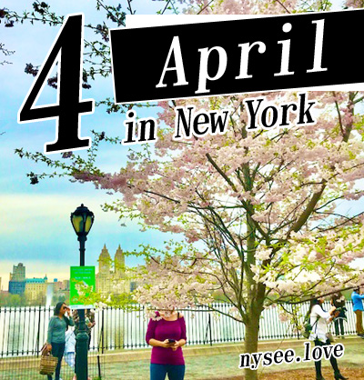 ニューヨーク4月春のおすすめ観光ガイド 天気 服装 イベント How To Enjoy Nyc