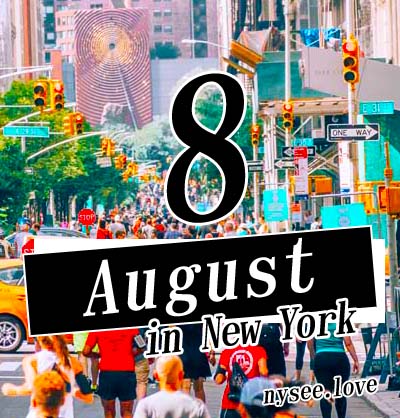 ニューヨーク8月初夏のおすすめ観光ガイド 天気 服装 イベント How To Enjoy Nyc